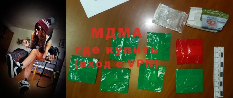 MDMA Molly  ОМГ ОМГ ТОР  Кадников  купить  цена 